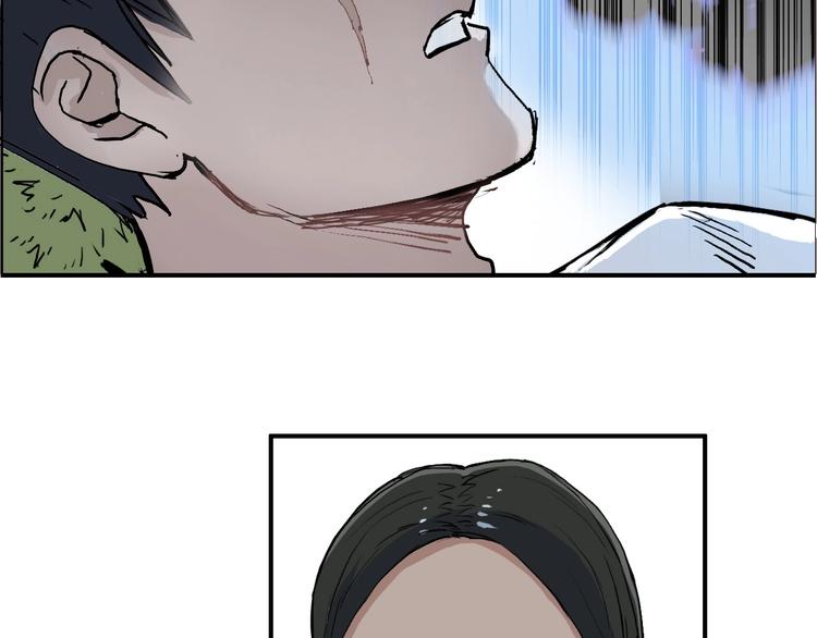 超能立方韩漫全集-第203话 掺在一起用啊，笨蛋无删减无遮挡章节图片 