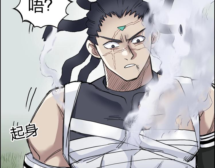 超能立方韩漫全集-第203话 掺在一起用啊，笨蛋无删减无遮挡章节图片 