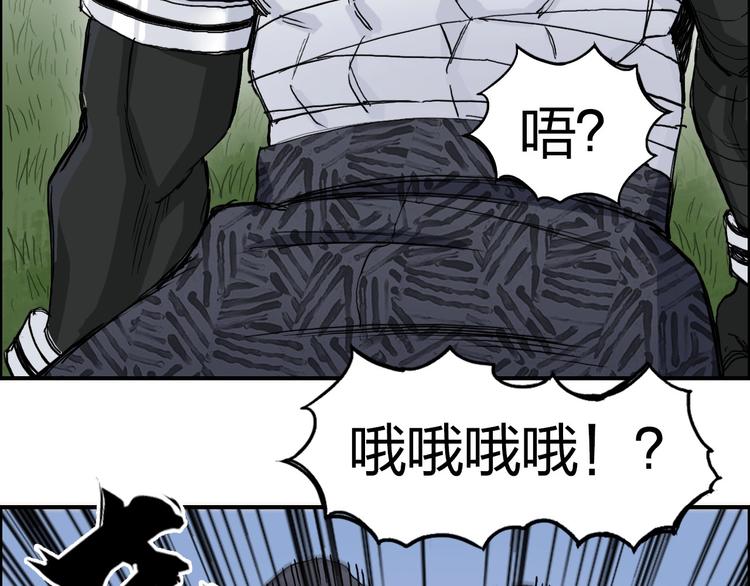 超能立方韩漫全集-第203话 掺在一起用啊，笨蛋无删减无遮挡章节图片 
