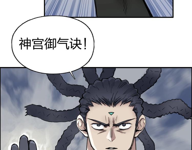 超能立方韩漫全集-第203话 掺在一起用啊，笨蛋无删减无遮挡章节图片 