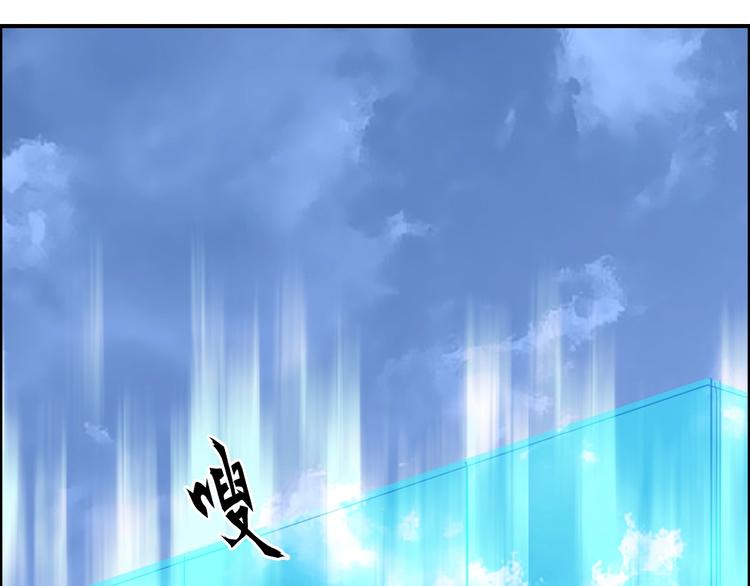 超能立方韩漫全集-第203话 掺在一起用啊，笨蛋无删减无遮挡章节图片 