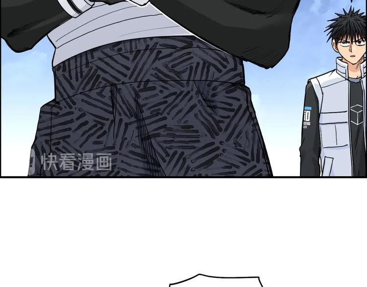 超能立方韩漫全集-第203话 掺在一起用啊，笨蛋无删减无遮挡章节图片 