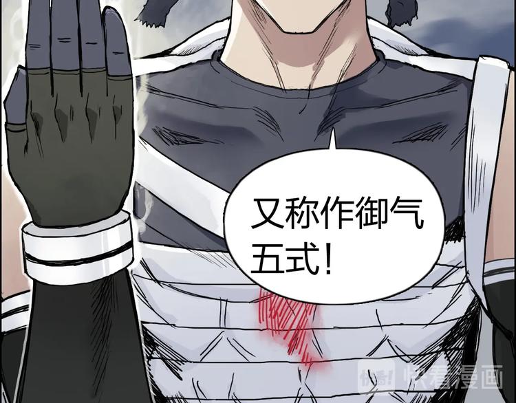 超能立方韩漫全集-第203话 掺在一起用啊，笨蛋无删减无遮挡章节图片 