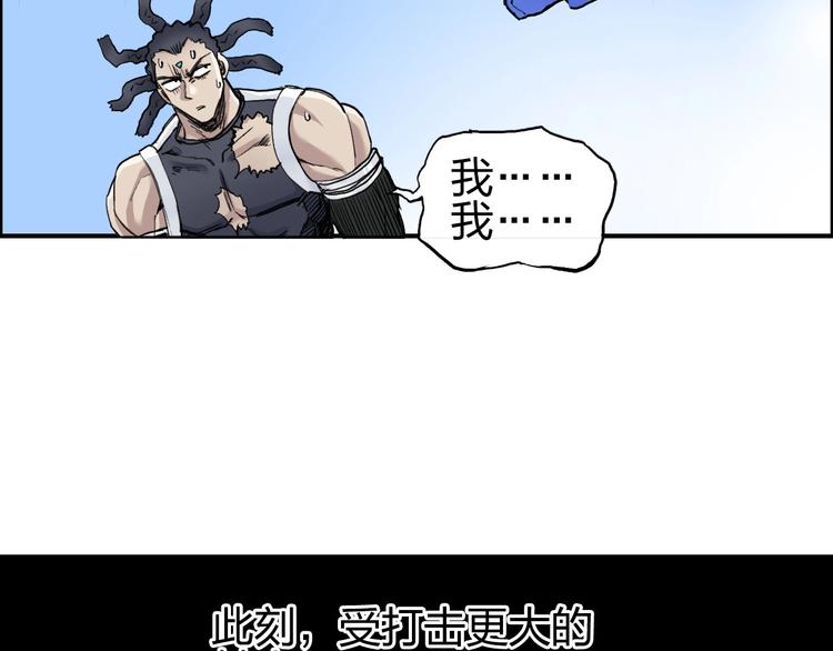 超能立方韩漫全集-第203话 掺在一起用啊，笨蛋无删减无遮挡章节图片 