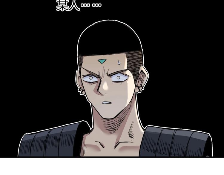 超能立方韩漫全集-第203话 掺在一起用啊，笨蛋无删减无遮挡章节图片 