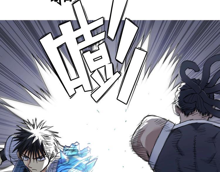 超能立方韩漫全集-第203话 掺在一起用啊，笨蛋无删减无遮挡章节图片 