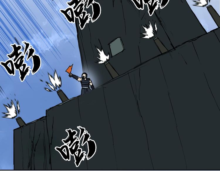 超能立方韩漫全集-第204话 趁火打个劫无删减无遮挡章节图片 