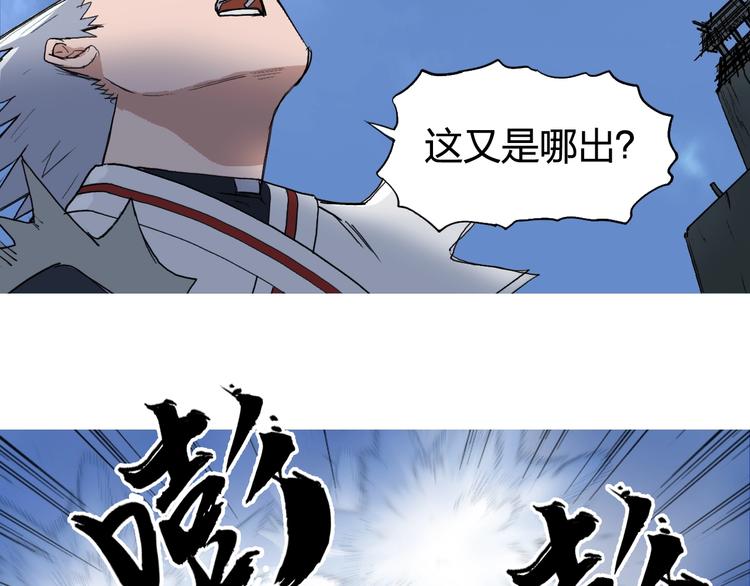 超能立方韩漫全集-第204话 趁火打个劫无删减无遮挡章节图片 