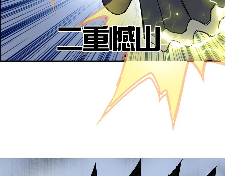 超能立方韩漫全集-第204话 趁火打个劫无删减无遮挡章节图片 