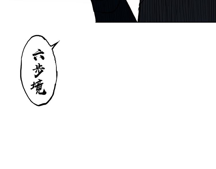 超能立方韩漫全集-第204话 趁火打个劫无删减无遮挡章节图片 