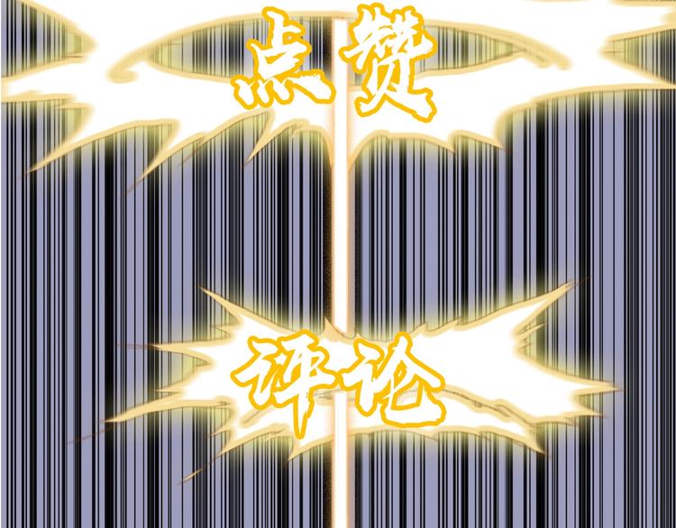 超能立方韩漫全集-第204话 趁火打个劫无删减无遮挡章节图片 