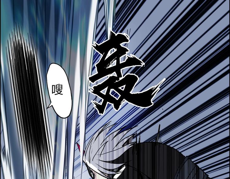 超能立方韩漫全集-第204话 趁火打个劫无删减无遮挡章节图片 