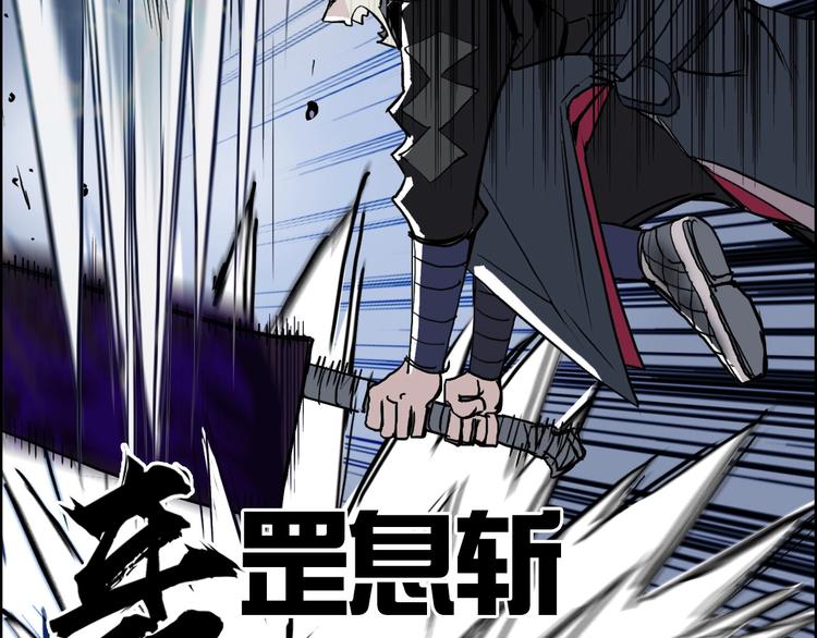 超能立方韩漫全集-第204话 趁火打个劫无删减无遮挡章节图片 