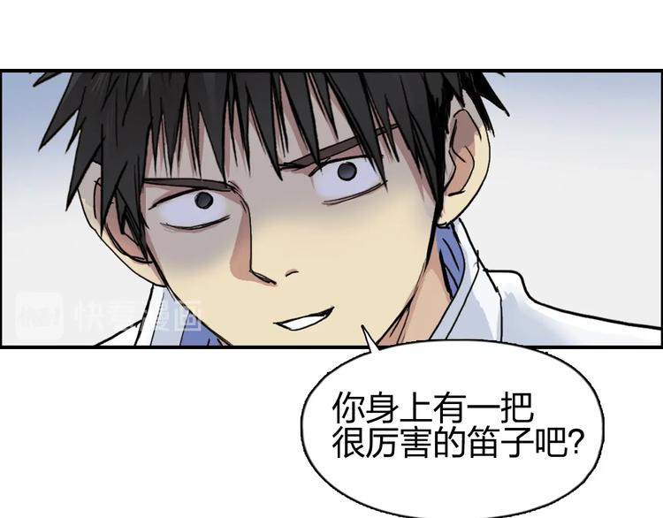 超能立方韩漫全集-第204话 趁火打个劫无删减无遮挡章节图片 