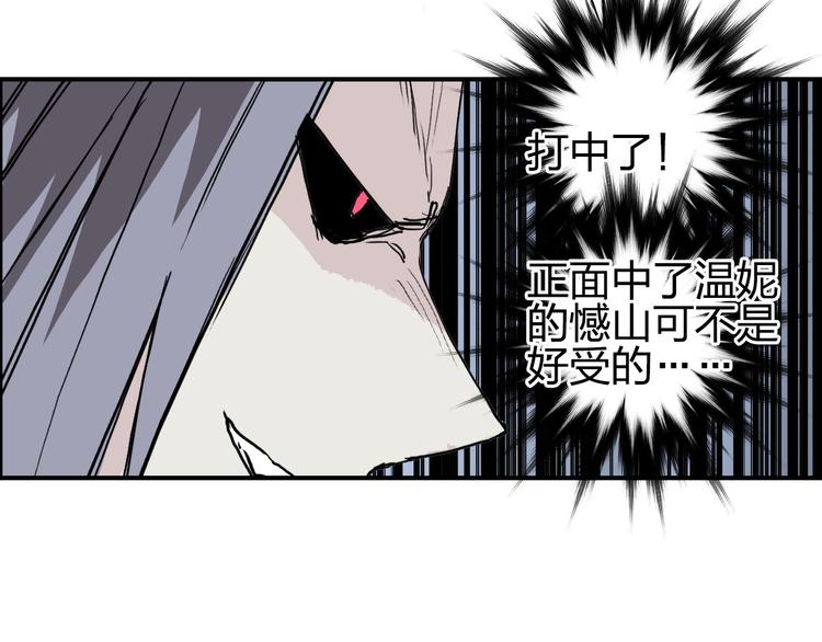 超能立方韩漫全集-第204话 趁火打个劫无删减无遮挡章节图片 