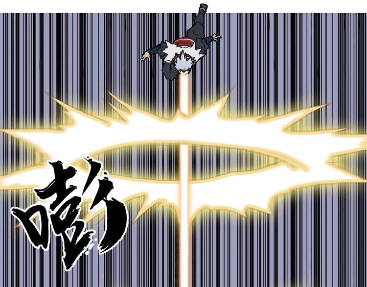超能立方韩漫全集-第204话 趁火打个劫无删减无遮挡章节图片 