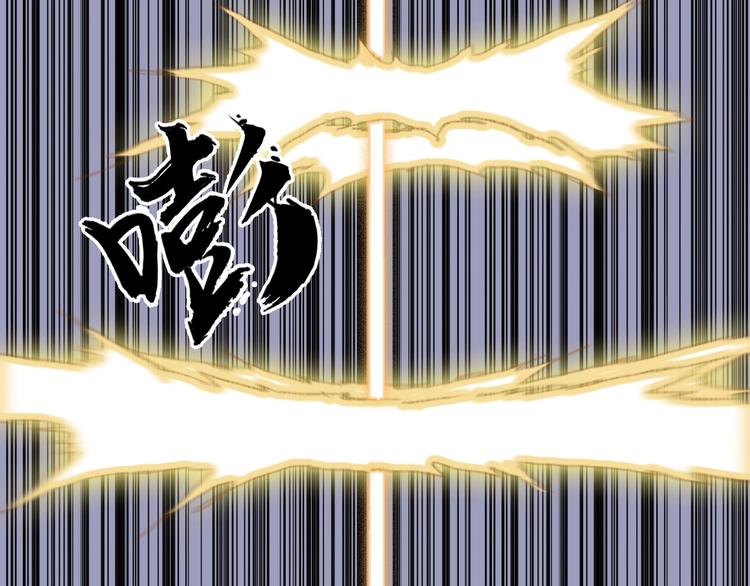 超能立方韩漫全集-第204话 趁火打个劫无删减无遮挡章节图片 