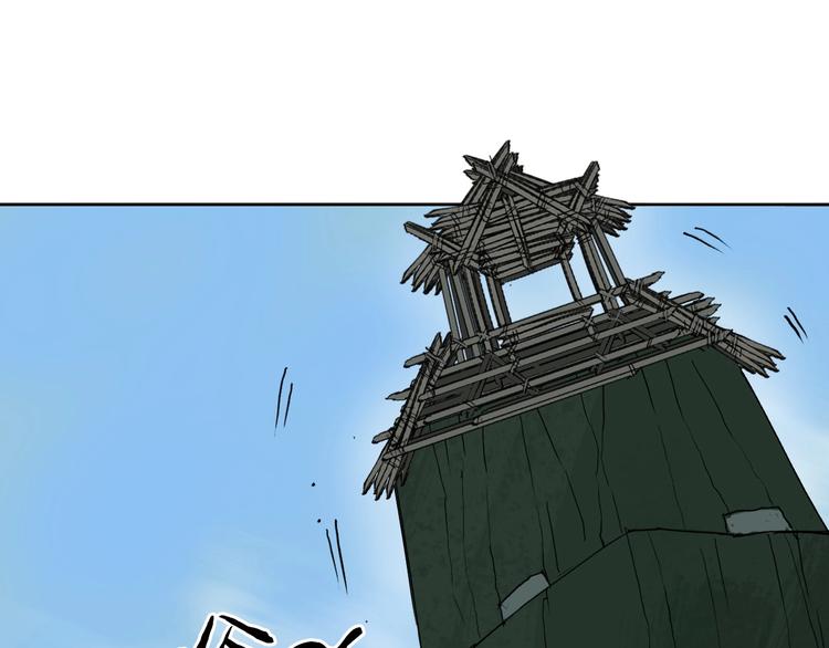 超能立方韩漫全集-第204话 趁火打个劫无删减无遮挡章节图片 