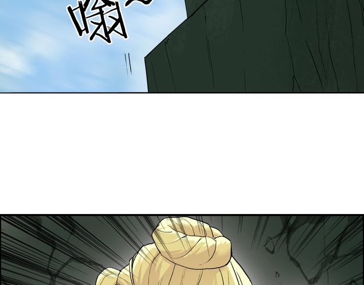 超能立方韩漫全集-第204话 趁火打个劫无删减无遮挡章节图片 