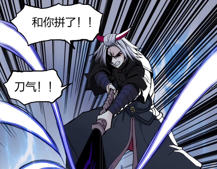 超能立方韩漫全集-第204话 趁火打个劫无删减无遮挡章节图片 