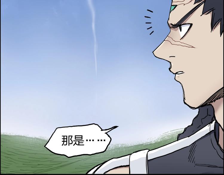超能立方韩漫全集-第204话 趁火打个劫无删减无遮挡章节图片 
