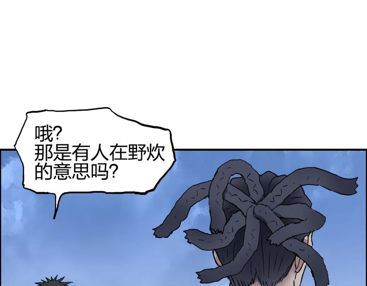 超能立方韩漫全集-第204话 趁火打个劫无删减无遮挡章节图片 