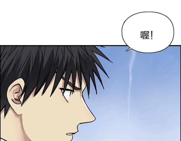 超能立方韩漫全集-第204话 趁火打个劫无删减无遮挡章节图片 