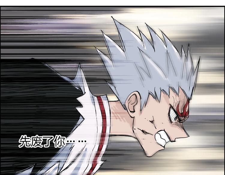 超能立方韩漫全集-第205话 正义四打一无删减无遮挡章节图片 