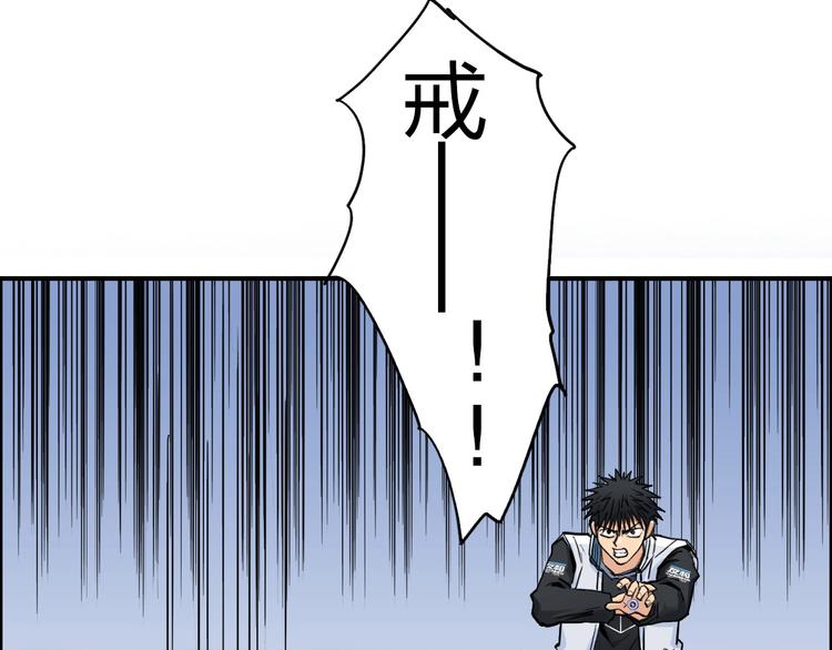 超能立方韩漫全集-第205话 正义四打一无删减无遮挡章节图片 
