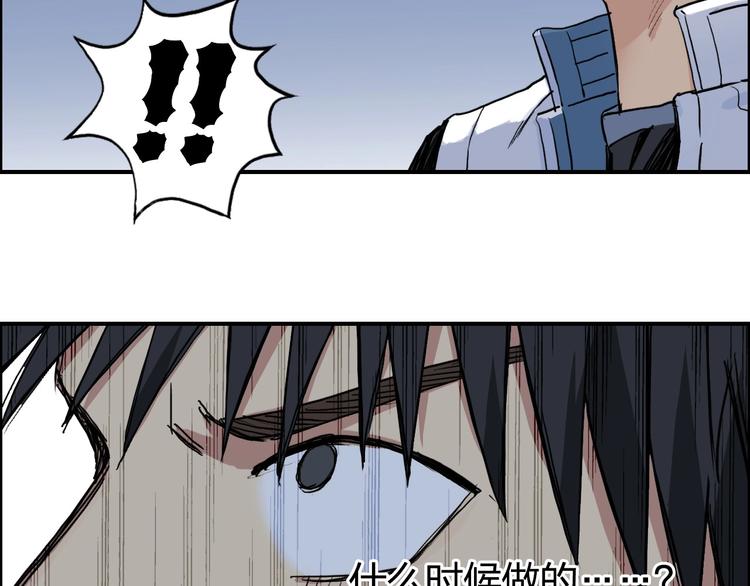 超能立方韩漫全集-第205话 正义四打一无删减无遮挡章节图片 