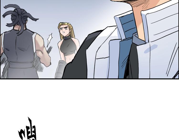 超能立方韩漫全集-第205话 正义四打一无删减无遮挡章节图片 