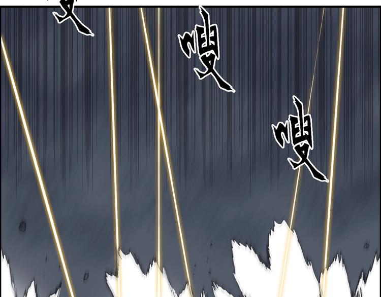 超能立方韩漫全集-第205话 正义四打一无删减无遮挡章节图片 