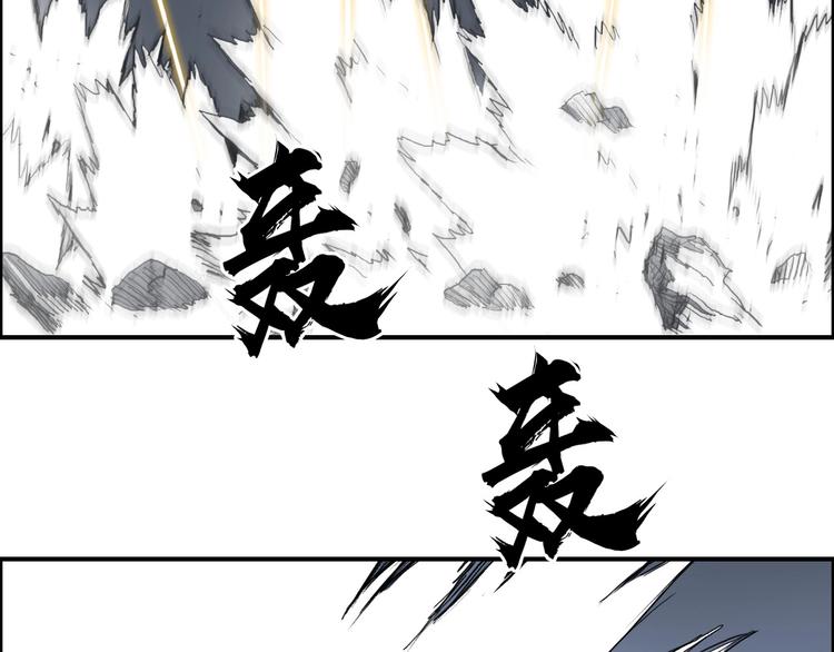 超能立方韩漫全集-第205话 正义四打一无删减无遮挡章节图片 
