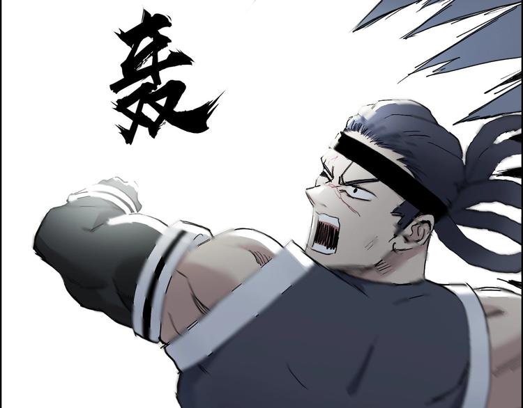 超能立方韩漫全集-第205话 正义四打一无删减无遮挡章节图片 