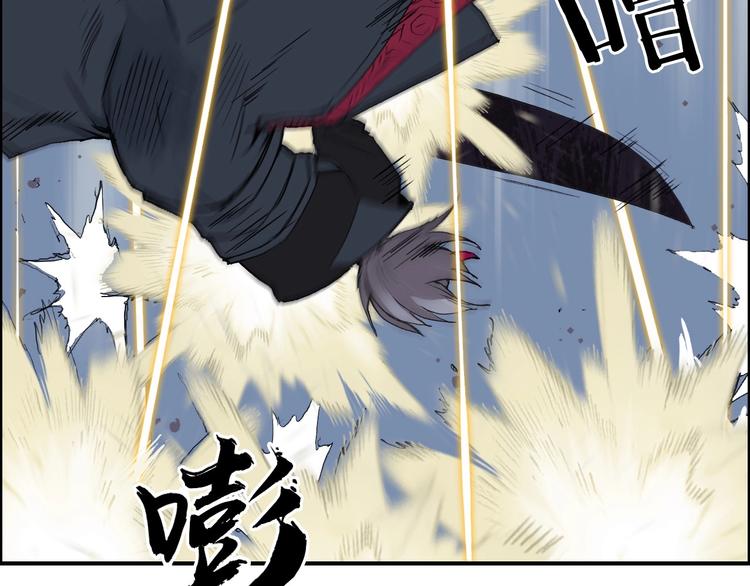超能立方韩漫全集-第205话 正义四打一无删减无遮挡章节图片 