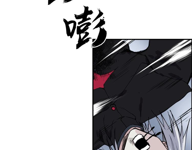 超能立方韩漫全集-第205话 正义四打一无删减无遮挡章节图片 