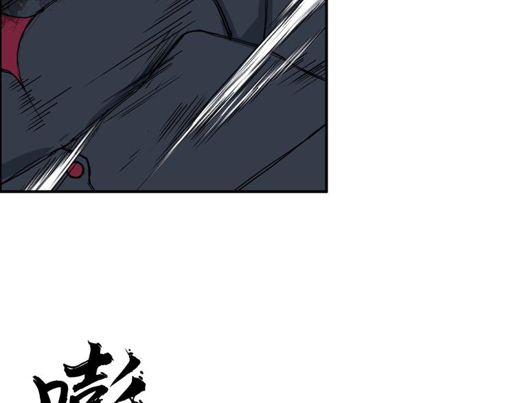 超能立方韩漫全集-第205话 正义四打一无删减无遮挡章节图片 