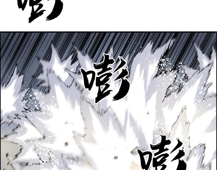 超能立方韩漫全集-第205话 正义四打一无删减无遮挡章节图片 