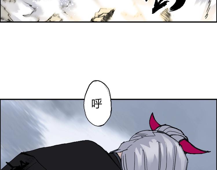 超能立方韩漫全集-第205话 正义四打一无删减无遮挡章节图片 
