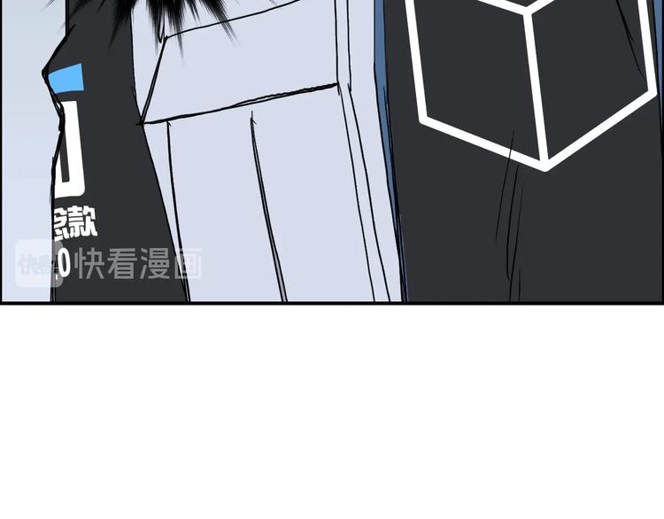 超能立方韩漫全集-第205话 正义四打一无删减无遮挡章节图片 