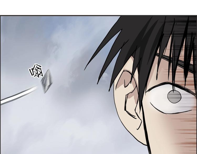 超能立方韩漫全集-第205话 正义四打一无删减无遮挡章节图片 