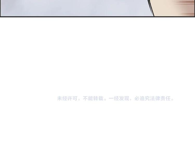 超能立方韩漫全集-第205话 正义四打一无删减无遮挡章节图片 