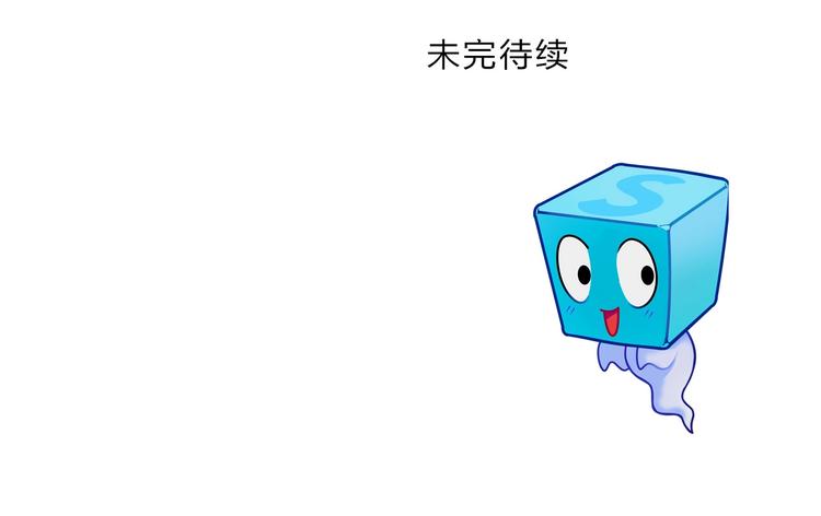 超能立方韩漫全集-第205话 正义四打一无删减无遮挡章节图片 