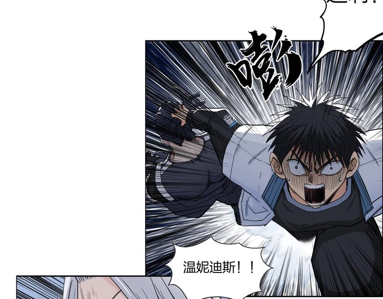超能立方韩漫全集-第205话 正义四打一无删减无遮挡章节图片 