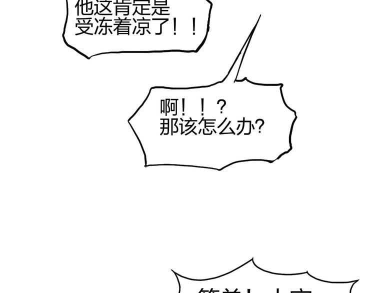 超能立方韩漫全集-第205话 正义四打一无删减无遮挡章节图片 