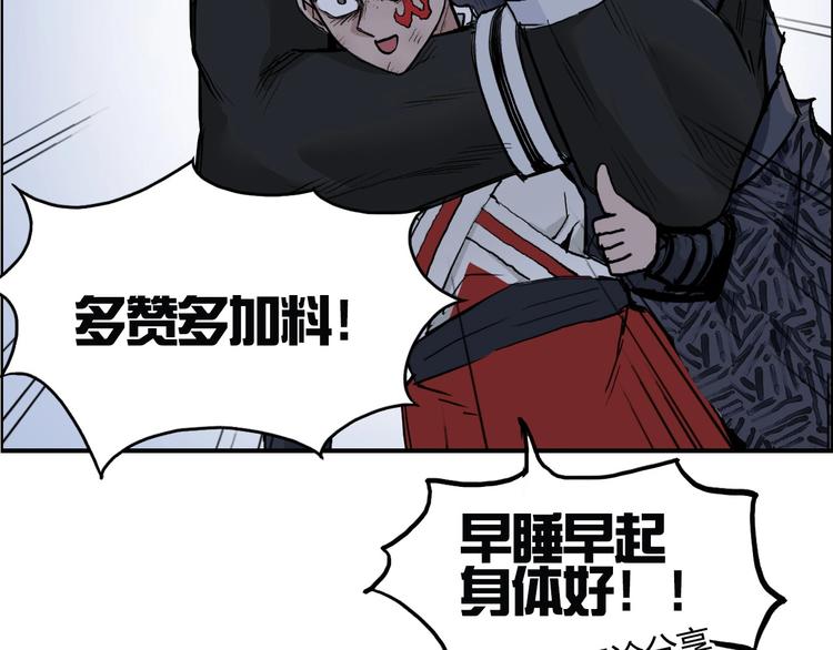 超能立方韩漫全集-第205话 正义四打一无删减无遮挡章节图片 