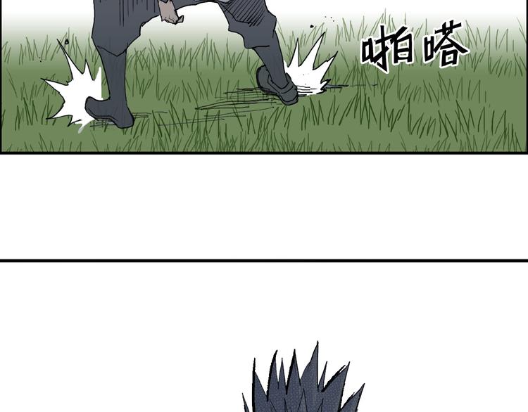 超能立方韩漫全集-第205话 正义四打一无删减无遮挡章节图片 