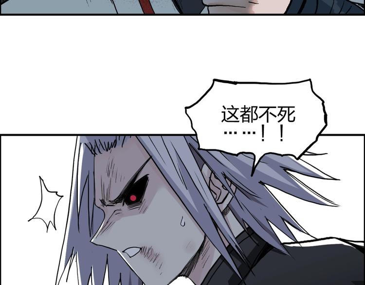 超能立方韩漫全集-第205话 正义四打一无删减无遮挡章节图片 