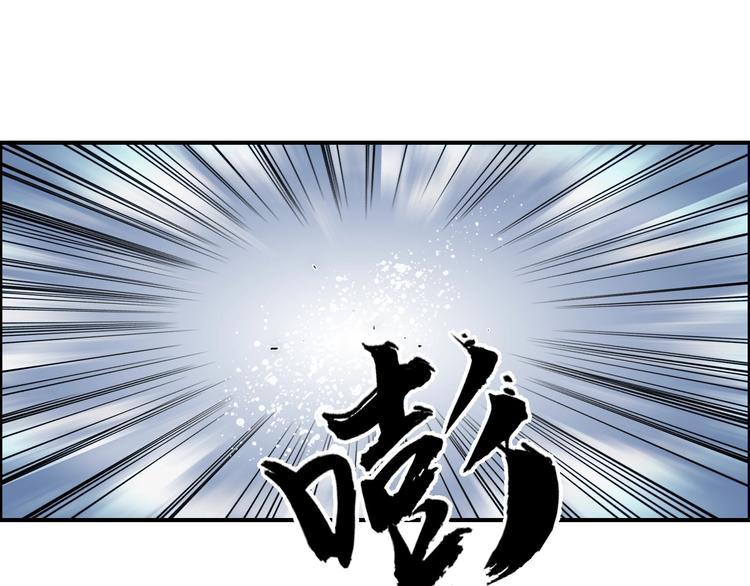 超能立方韩漫全集-第205话 正义四打一无删减无遮挡章节图片 