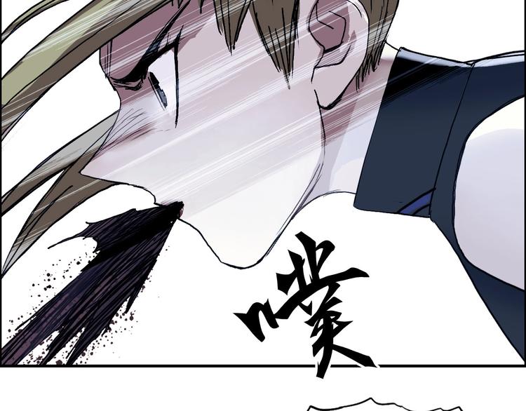 超能立方韩漫全集-第205话 正义四打一无删减无遮挡章节图片 